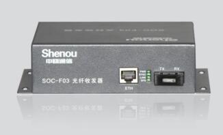 SOC-F03光纤收发器